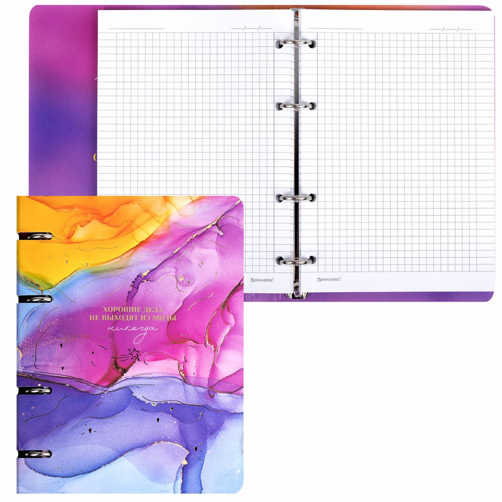 Тетрадь на кольцах А5 160х212 мм, 120 листов, картон, фольга, клетка, BRAUBERG, "Liquid art"