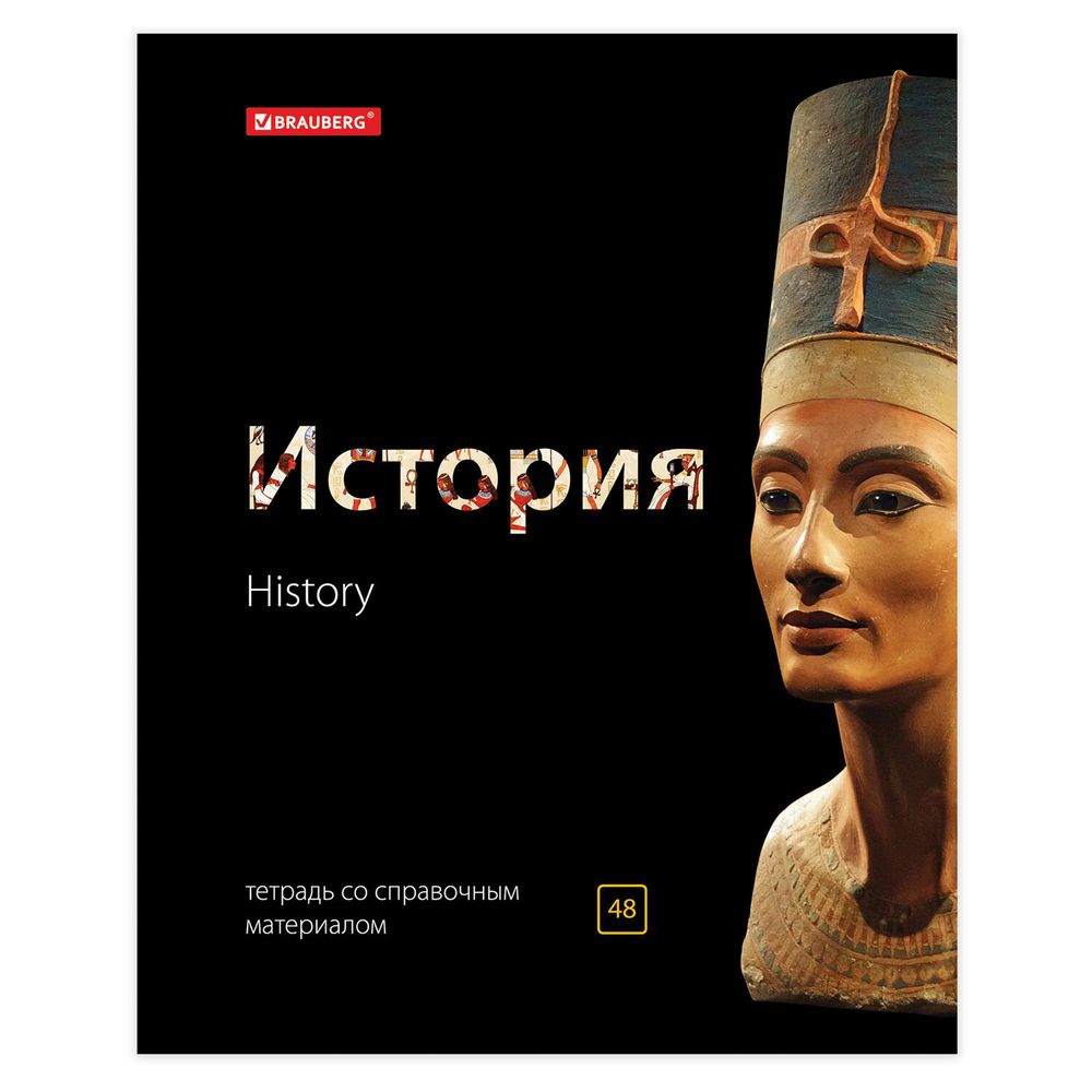 Тетради предметные, КОМПЛЕКТ 10 ПРЕДМЕТОВ, 48 л., глянцевый лак, BRAUBERG, "BLACK & BRIGHT"