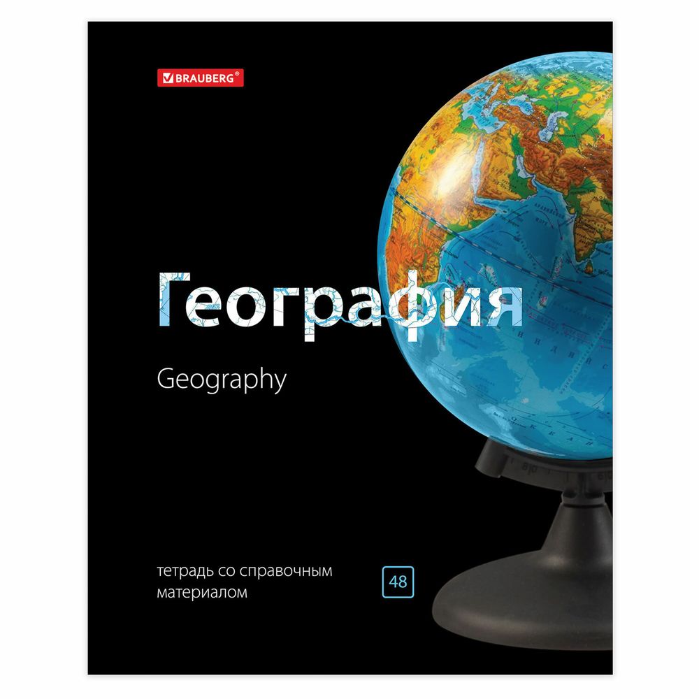 Тетради предметные, КОМПЛЕКТ 10 ПРЕДМЕТОВ, 48 л., глянцевый лак, BRAUBERG, "BLACK & BRIGHT"