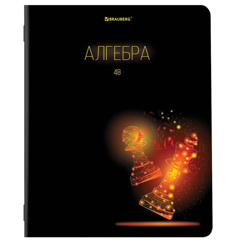 Тетради предметные, КОМПЛЕКТ 12 ПРЕДМЕТОВ, 48 листов, глянцевый УФ-лак, BRAUBERG, "DARK"