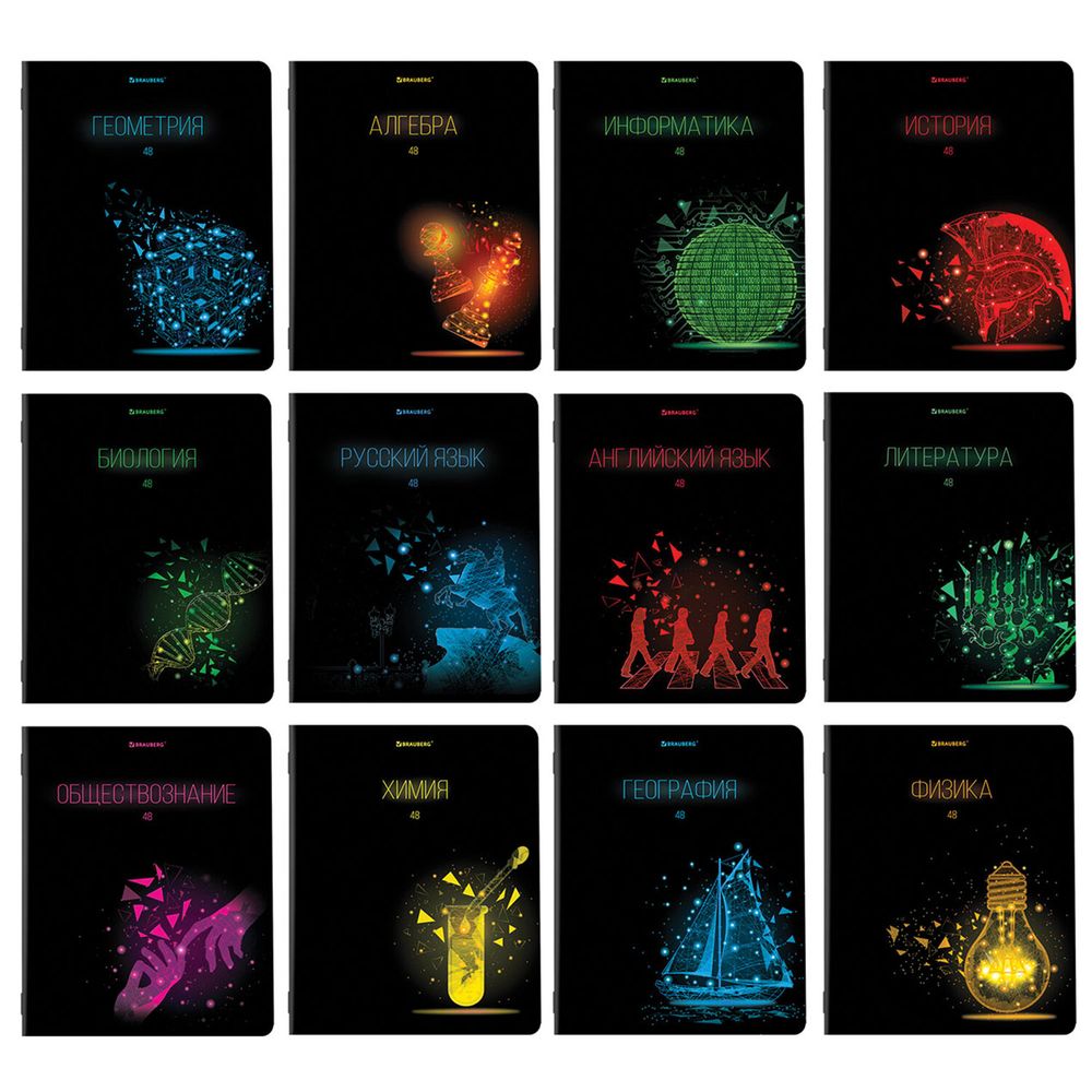 Тетради предметные, КОМПЛЕКТ 12 ПРЕДМЕТОВ, 48 листов, глянцевый УФ-лак, BRAUBERG, "DARK"