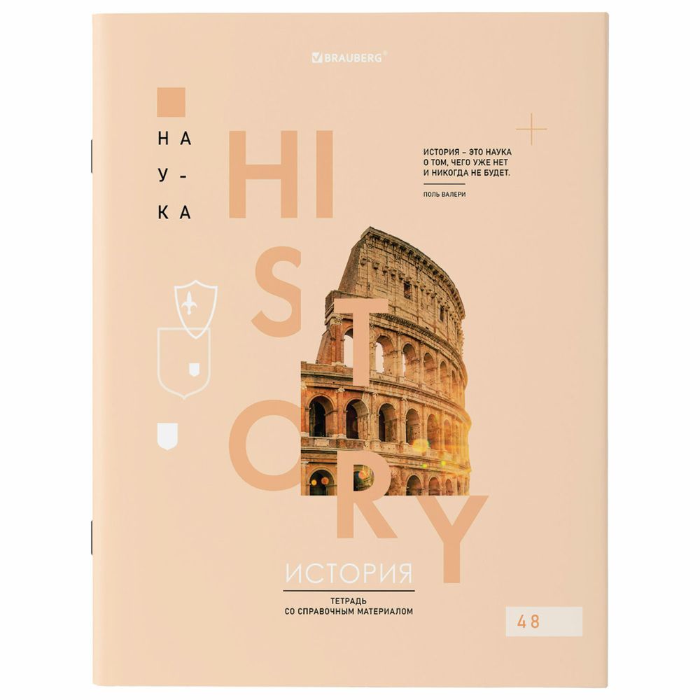 Тетради предметные со справочным материалом, КОМПЛЕКТ 12 ПРЕДМЕТОВ, 48 л., обложка картон, BRAUBERG, "VISION"