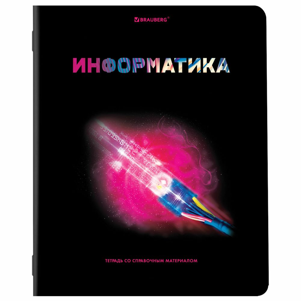 Тетради предметные, КОМПЛЕКТ 12 ПРЕДМЕТОВ, 48 л., глянцевый УФ-лак, BRAUBERG, "SHADE"