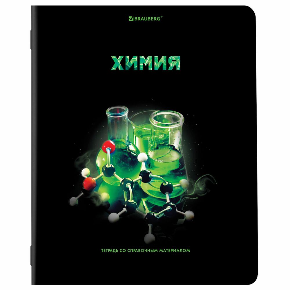 Тетради предметные, КОМПЛЕКТ 12 ПРЕДМЕТОВ, 48 л., глянцевый УФ-лак, BRAUBERG, "SHADE"