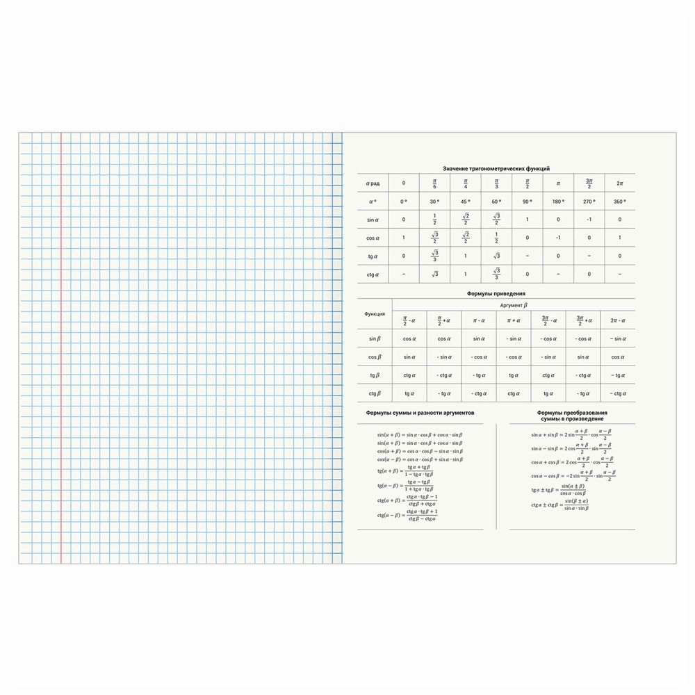 Тетради предметные, КОМПЛЕКТ 12 ПРЕДМЕТОВ, 48 л., обложка картон, BRAUBERG, "DELIGHT"