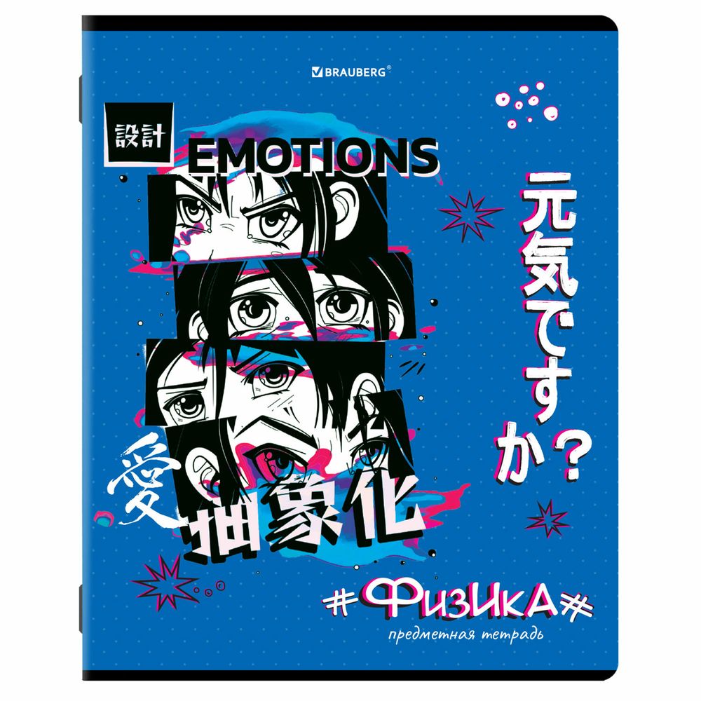 Тетради предметные, КОМПЛЕКТ 12 ПРЕДМЕТОВ, 48 л., глянцевый УФ-лак, BRAUBERG, "ANIME"