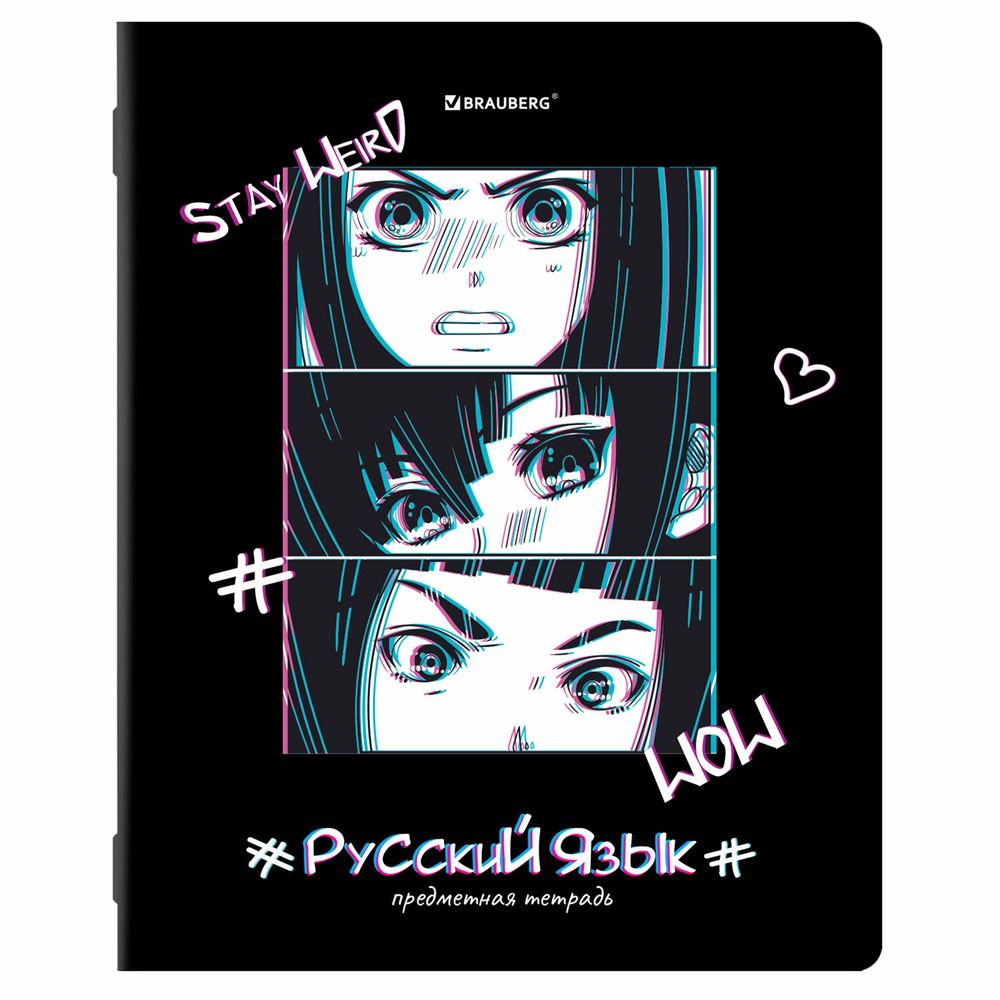 Тетради предметные, КОМПЛЕКТ 12 ПРЕДМЕТОВ, 48 л., глянцевый УФ-лак, BRAUBERG, "ANIME"