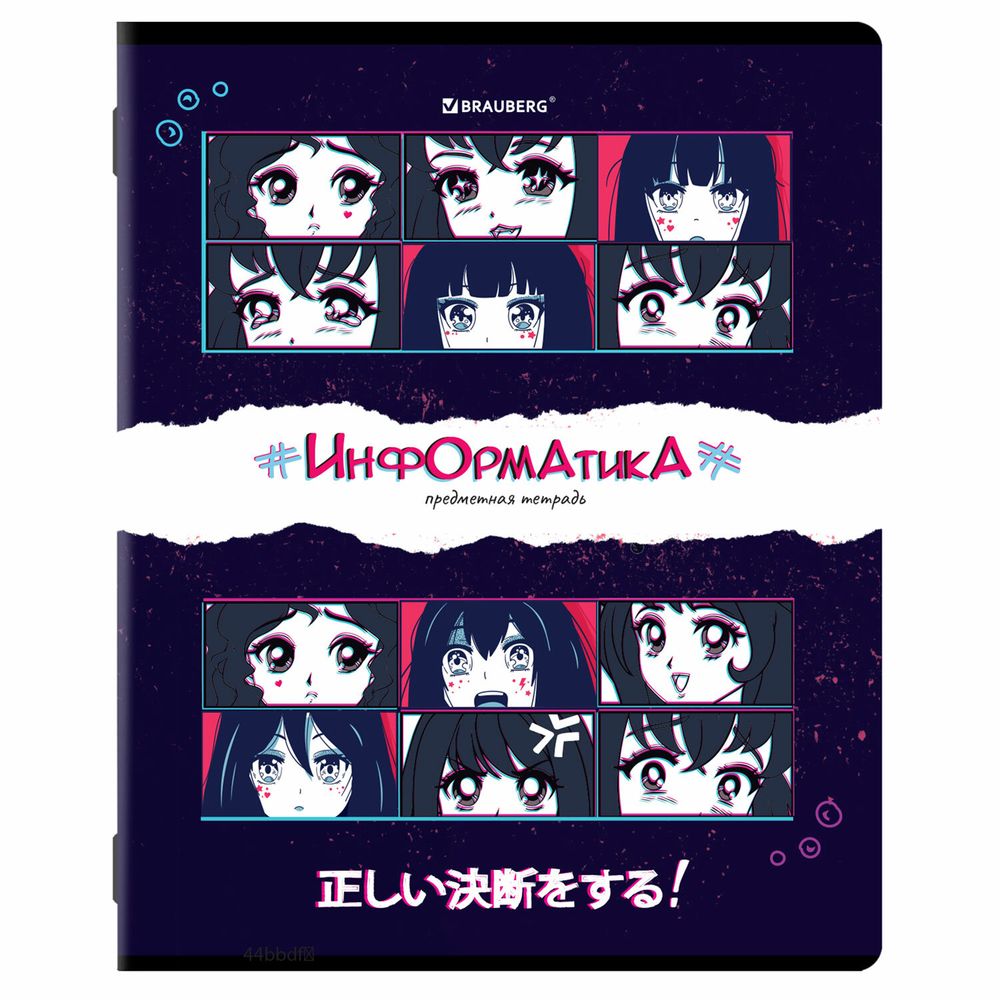 Тетради предметные, КОМПЛЕКТ 12 ПРЕДМЕТОВ, 48 л., глянцевый УФ-лак, BRAUBERG, "ANIME"