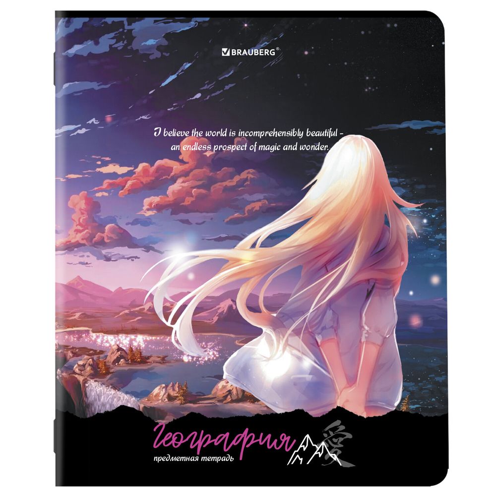 Тетради предметные, КОМПЛЕКТ 12 ПРЕДМЕТОВ, 48 л., матовая ламинация, BRAUBERG, "ANIME GIRLS"