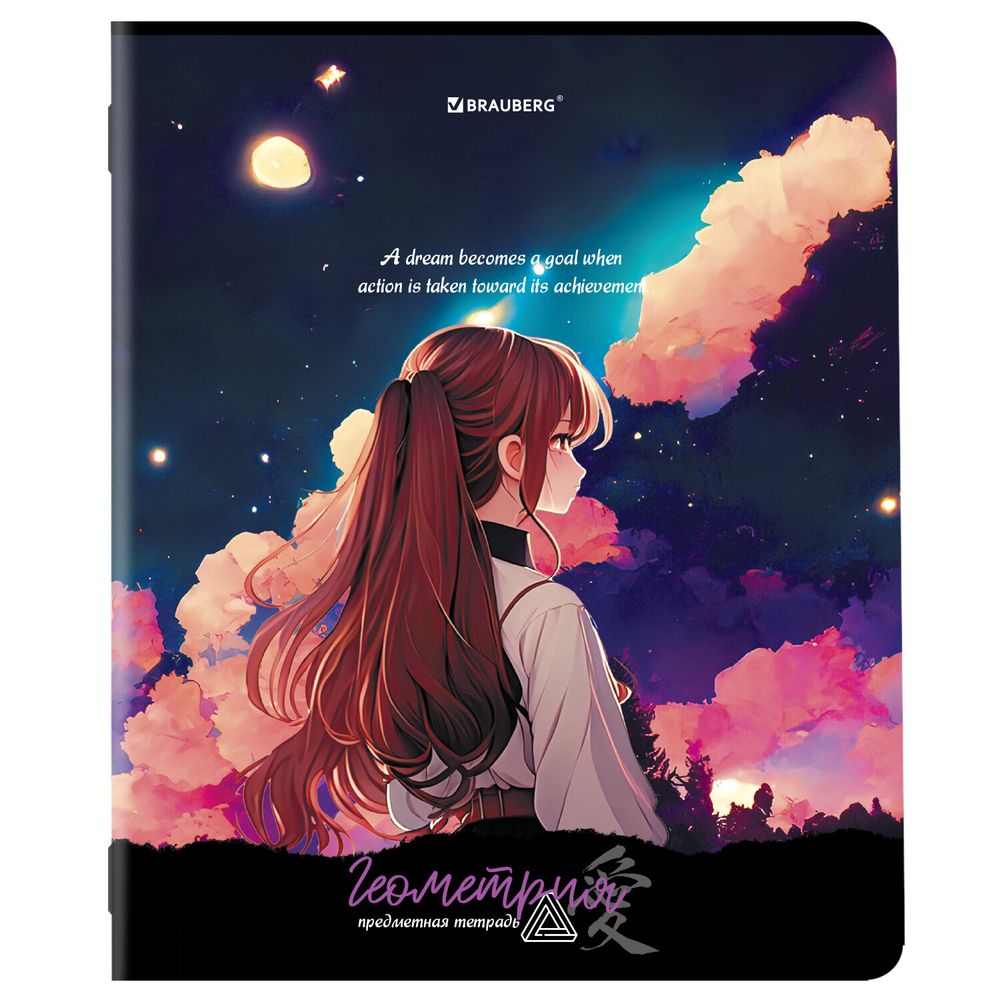 Тетради предметные, КОМПЛЕКТ 12 ПРЕДМЕТОВ, 48 л., матовая ламинация, BRAUBERG, "ANIME GIRLS"