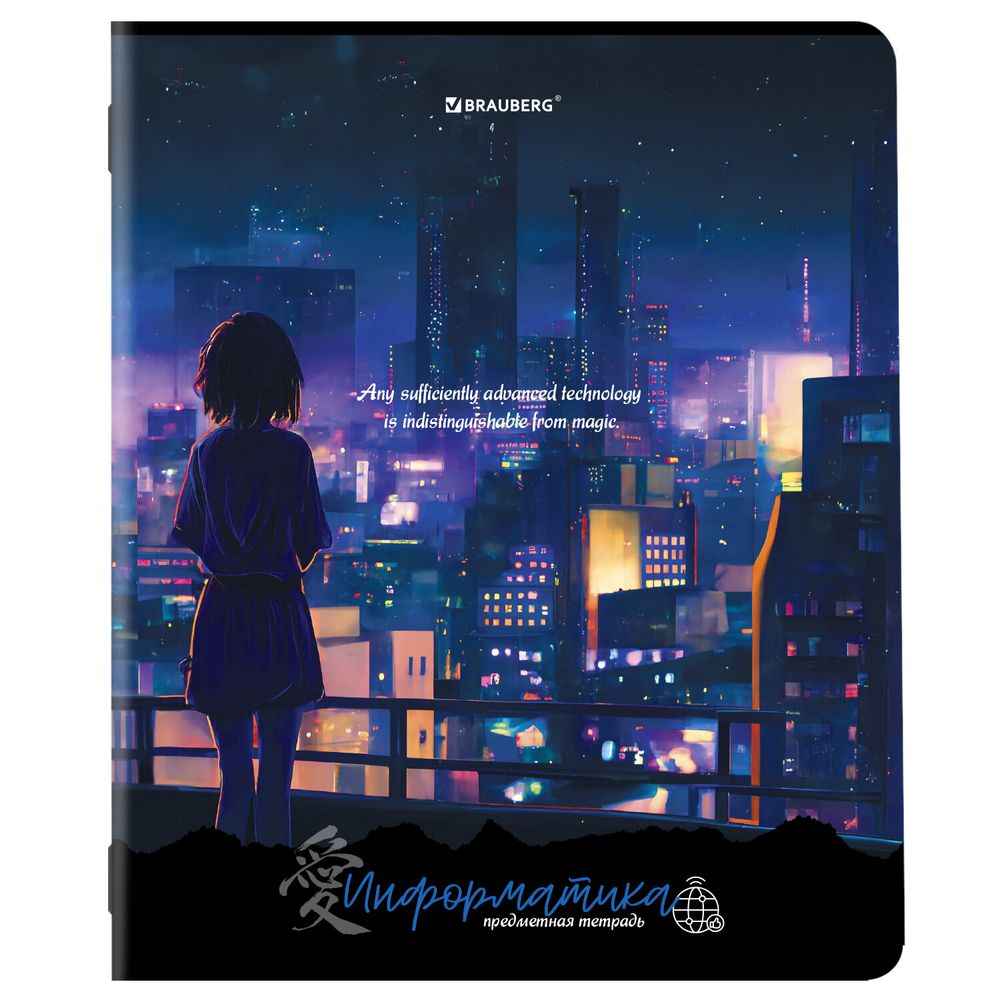 Тетради предметные, КОМПЛЕКТ 12 ПРЕДМЕТОВ, 48 л., матовая ламинация, BRAUBERG, "ANIME GIRLS"