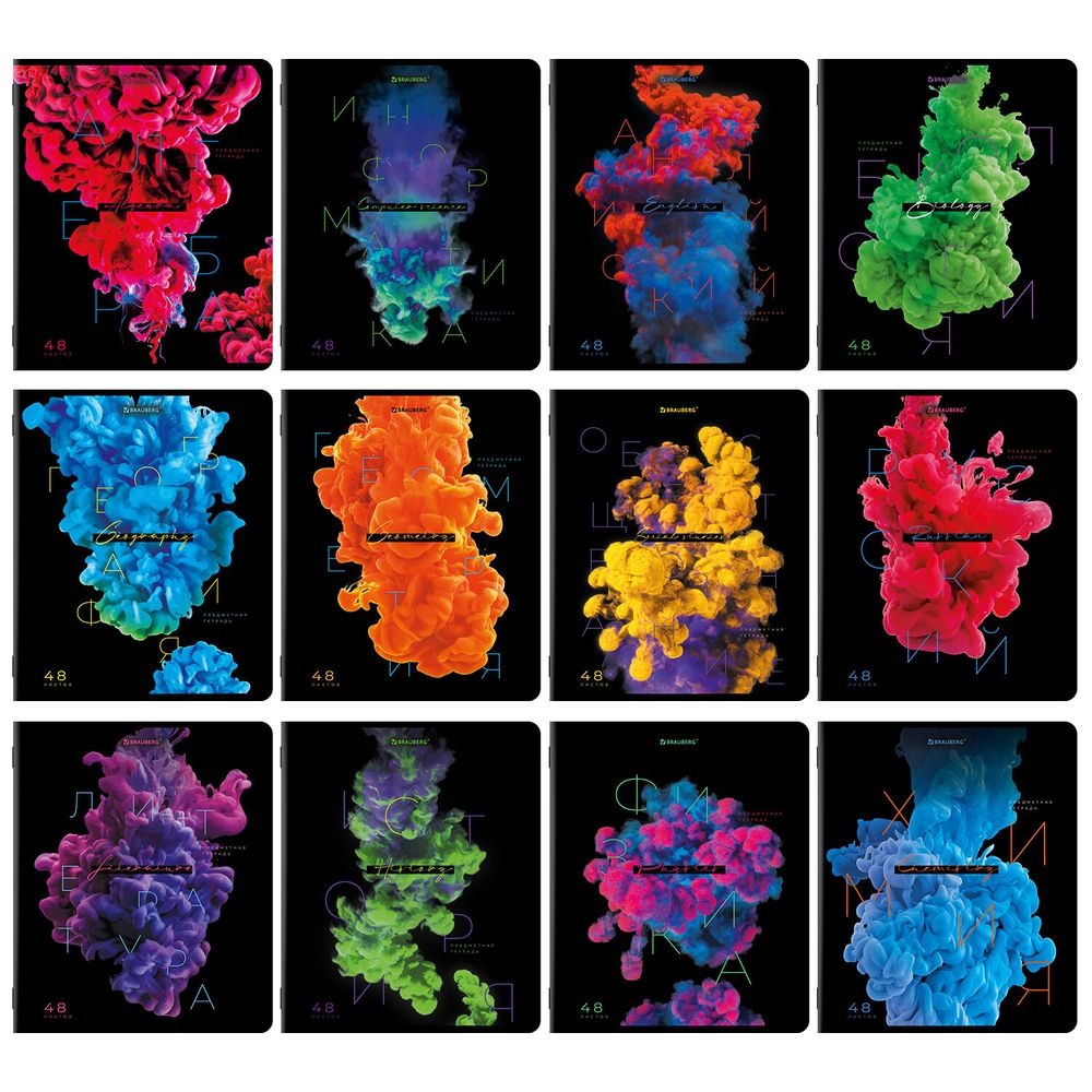 Тетради предметные, КОМПЛЕКТ 12 ПРЕДМЕТОВ, 48 л., глянцевый УФ-лак, BRAUBERG, "PIGMENT"