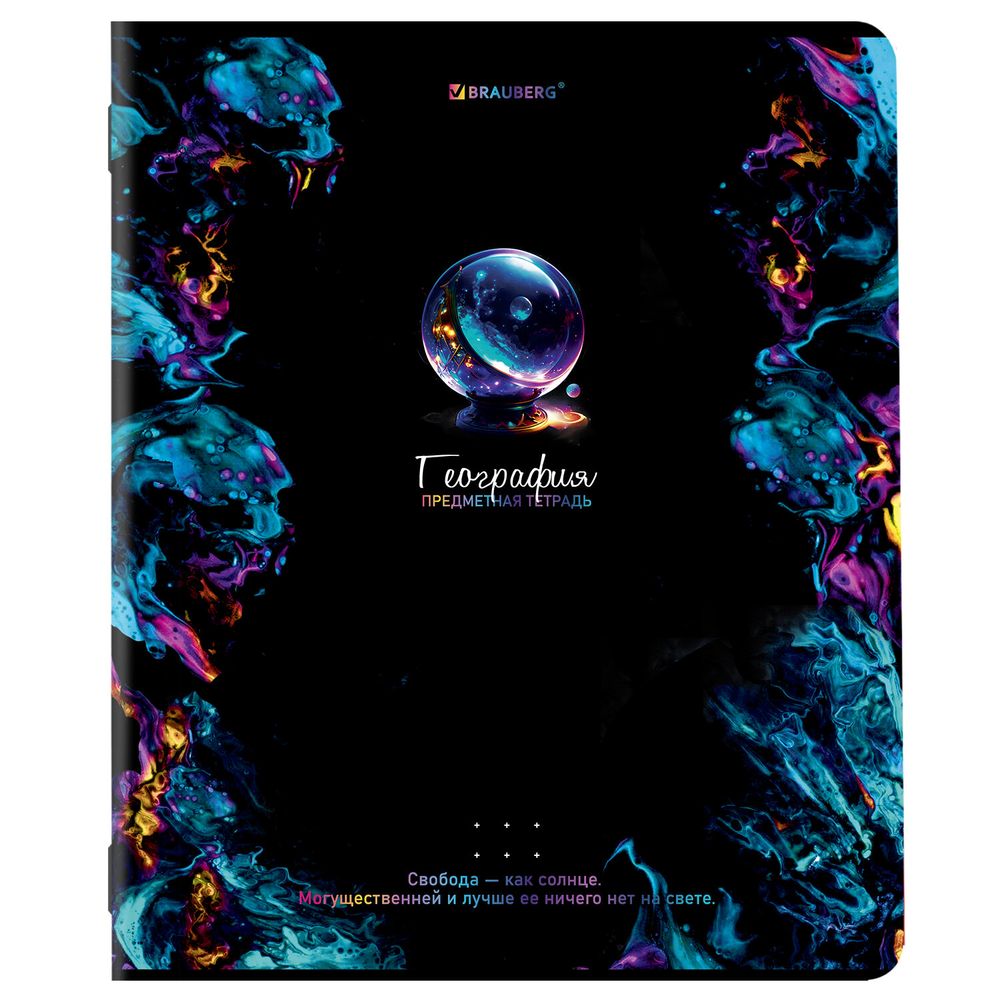 Тетради предметные, КОМПЛЕКТ 12 ПРЕДМЕТОВ, 48 л., глянцевый УФ-лак, BRAUBERG, "BLUR"