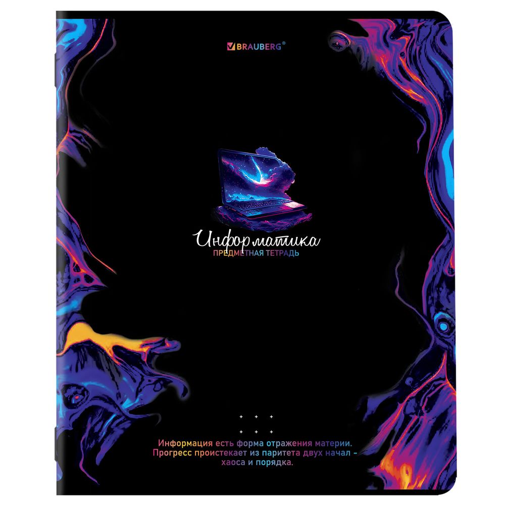 Тетради предметные, КОМПЛЕКТ 12 ПРЕДМЕТОВ, 48 л., глянцевый УФ-лак, BRAUBERG, "BLUR"