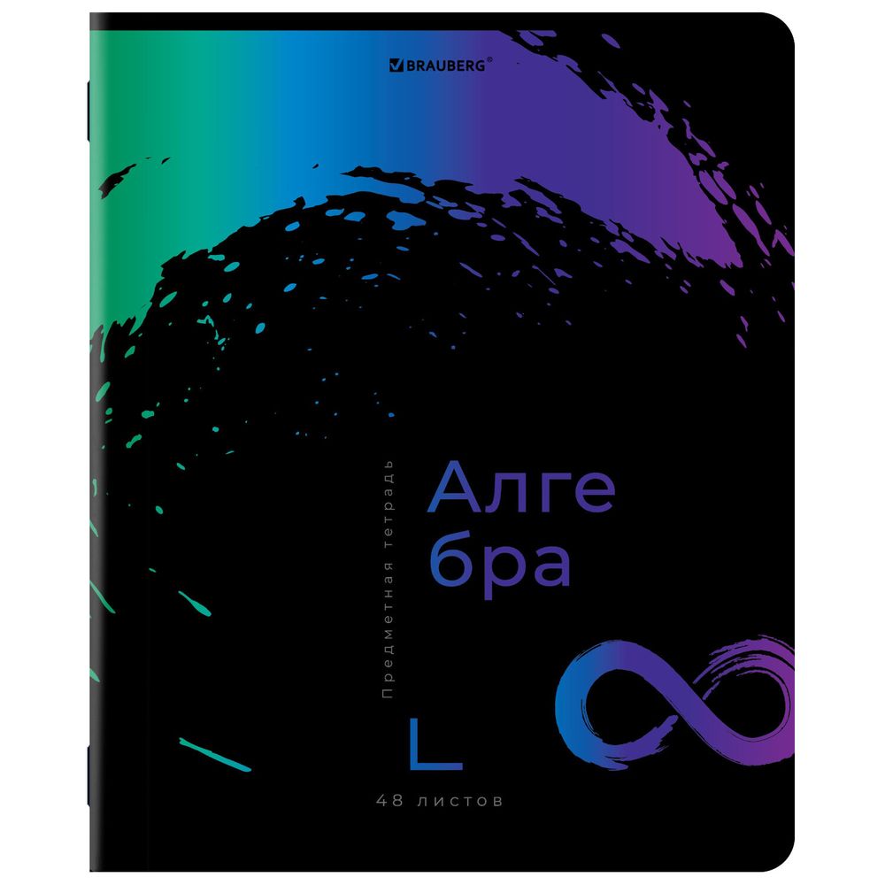 Тетради предметные, КОМПЛЕКТ 12 ПРЕДМЕТОВ, 48 л., матовая ламинация, лак, BRAUBERG, "BRIGHT COLOURS"