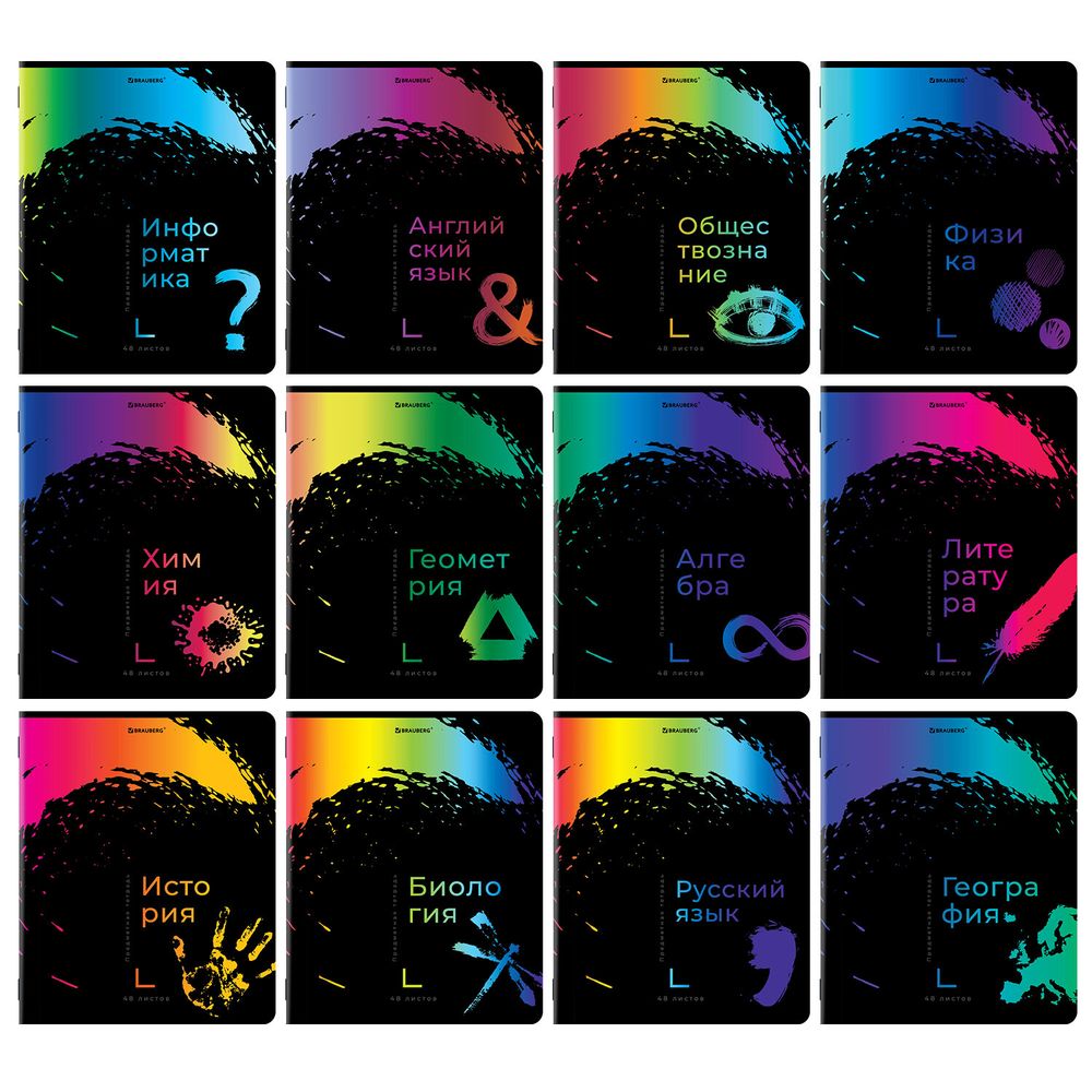 Тетради предметные, КОМПЛЕКТ 12 ПРЕДМЕТОВ, 48 л., матовая ламинация, лак, BRAUBERG, "BRIGHT COLOURS"