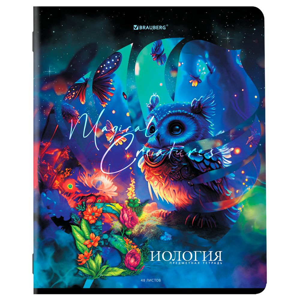 Тетради предметные, КОМПЛЕКТ 12 ПРЕДМЕТОВ, 48 л., глянцевый УФ-лак, BRAUBERG, "DREAM WORLD"