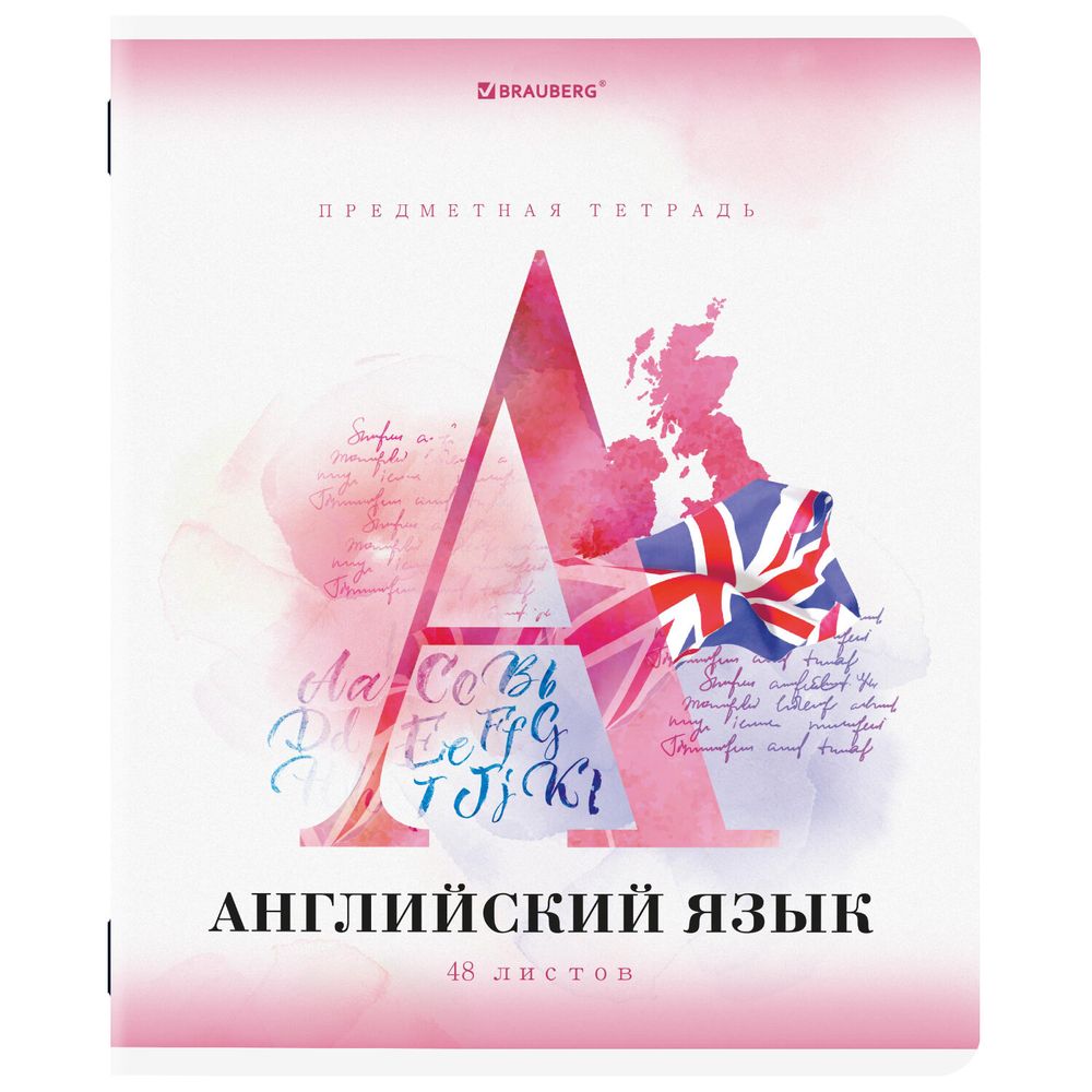 Тетради предметные, КОМПЛЕКТ 12 ПРЕДМЕТОВ, 48 л., матовая ламинация, лак, BRAUBERG, "CALM"