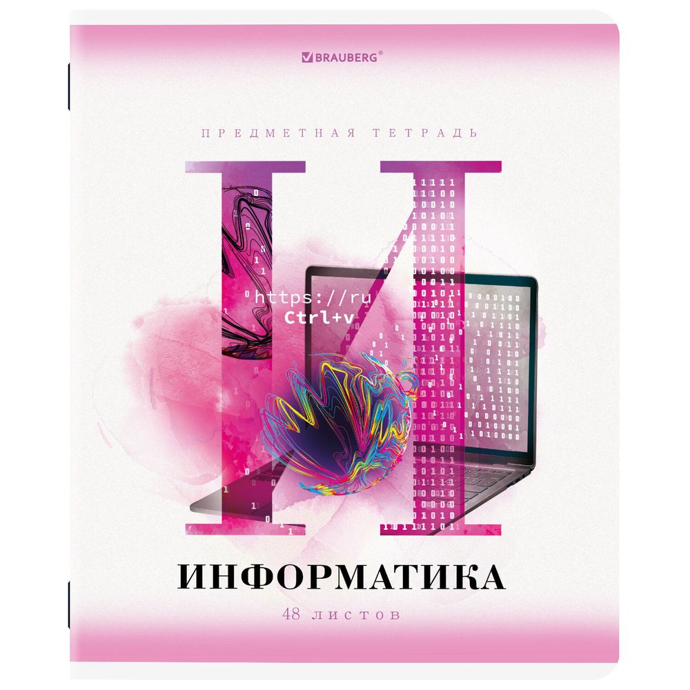 Тетради предметные, КОМПЛЕКТ 12 ПРЕДМЕТОВ, 48 л., матовая ламинация, лак, BRAUBERG, "CALM"