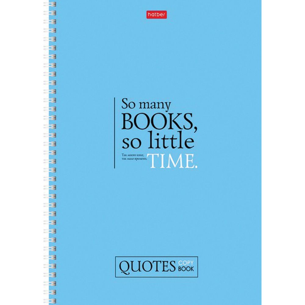 Тетрадь А4, 96 л., HATBER, гребень, клетка, обложка картон, "Ассорти" (4 вида в спайке)