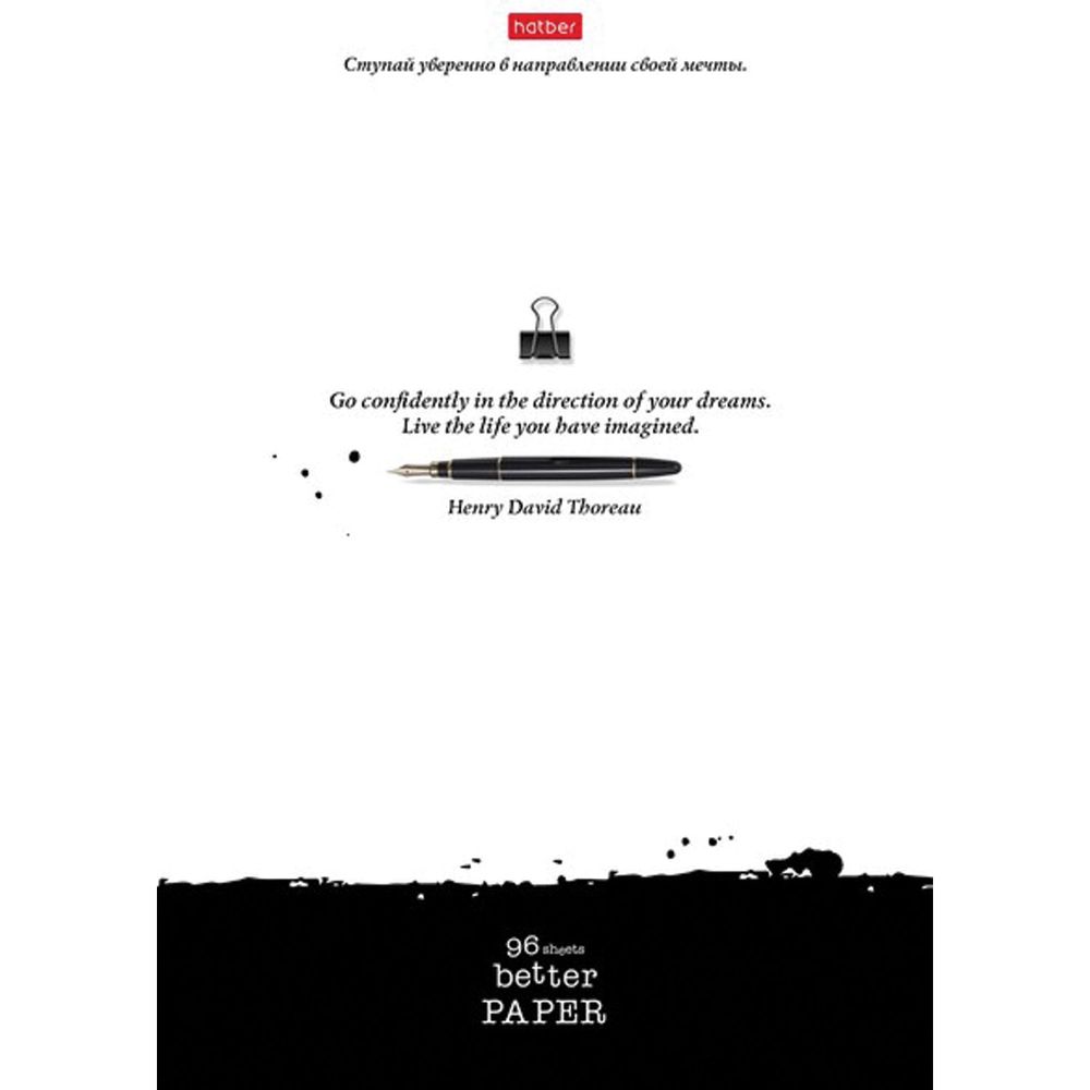 Тетрадь А4, 96 л., HATBER, скоба, клетка, обложка картон, "Леттеринг"