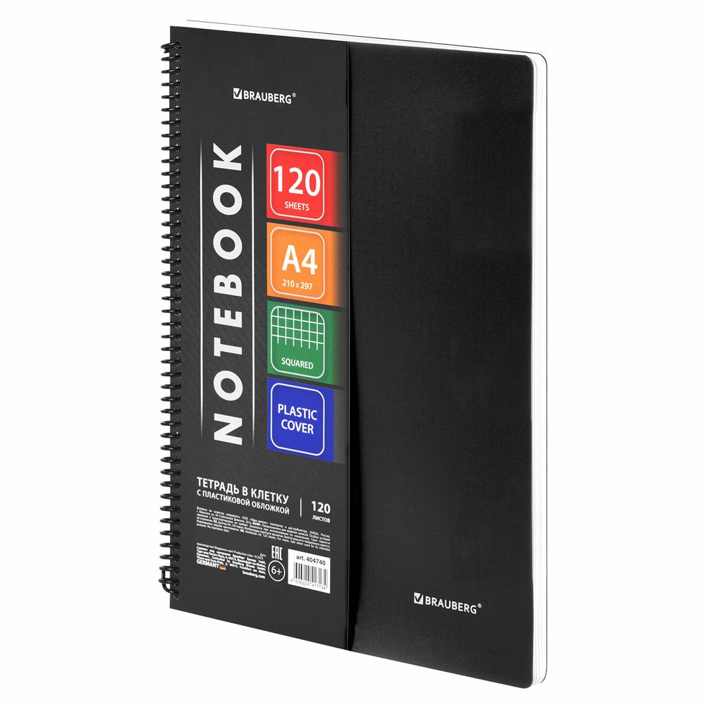 Тетрадь А4 120 л. BRAUBERG "Metropolis", спираль пластиковая, клетка, обложка пластик, ЧЕРНЫЙ