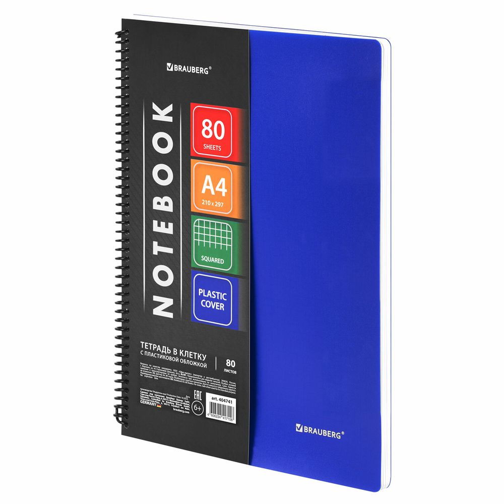 Тетрадь А4 80 л. BRAUBERG "Metropolis", спираль пластиковая, клетка, обложка пластик, СИНИЙ