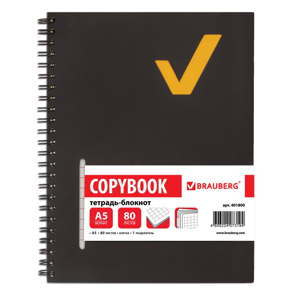 Тетрадь-блокнот 80 л., А5, 160х207 мм, BRAUBERG, клетка, гребень, обложка пластиковая, 1 разделитель, "Tag"