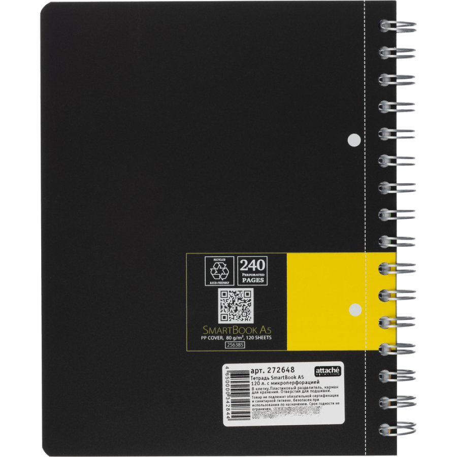 Бизнес-тетрадь 120л, А5, клетка спираль, Attache Selection SMARTBOOK