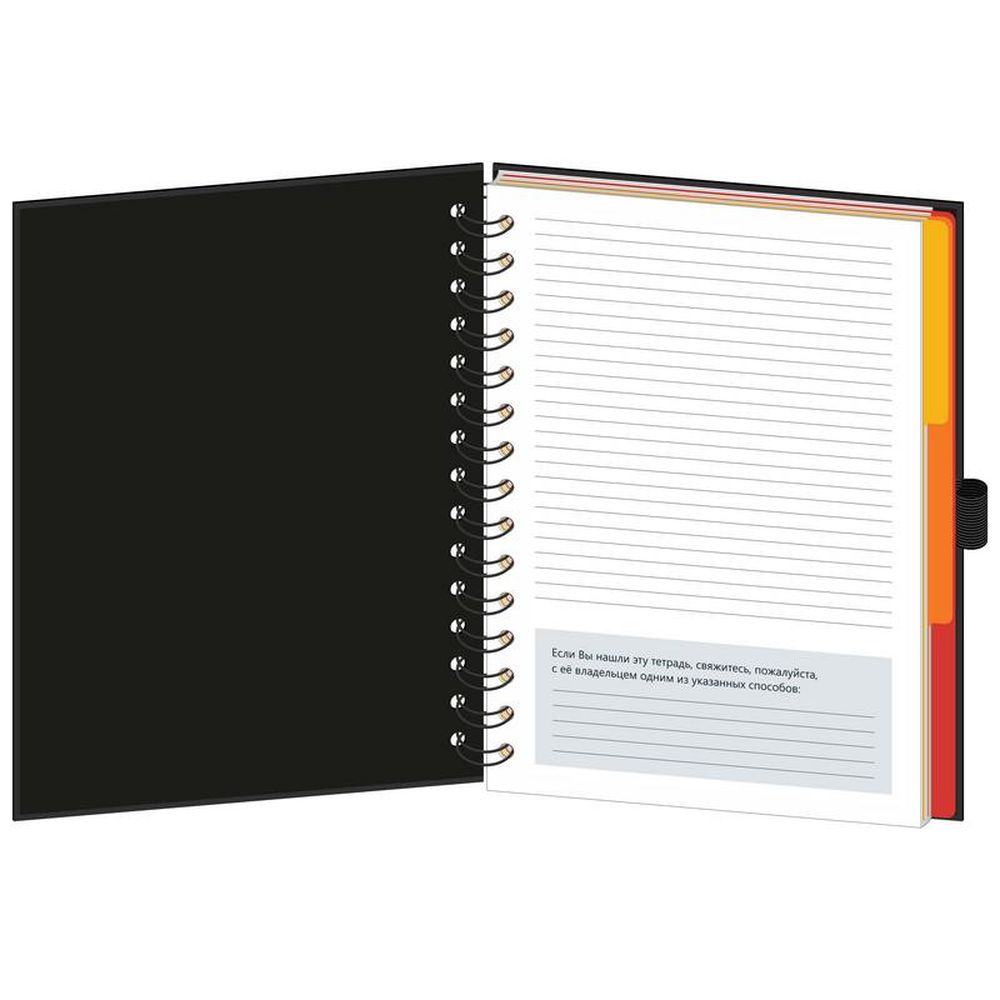 Бизнес-тетрадь 120л, А5, клетка спираль, Mariner Wisdom 8, тв. обл.