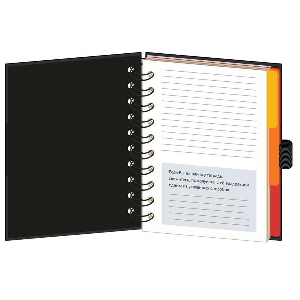 Бизнес-тетрадь 120л, А6, 100х140, клетка спираль, Mariner Wisdom 7, 3 разд., с ручкой