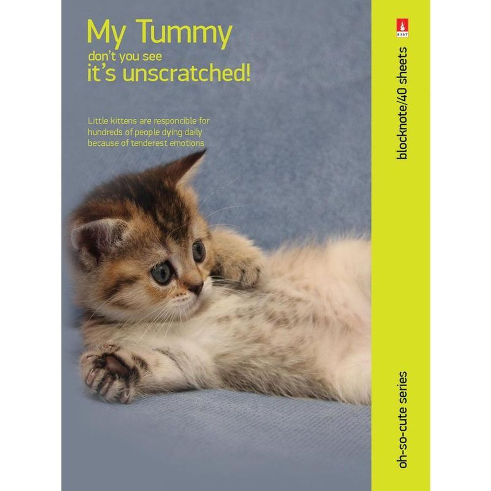 Блокнот 40л, А6, клетка, скрепка, Альт