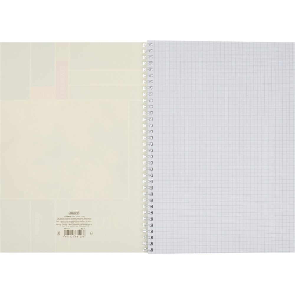 Тетрадь 80л, А4, клетка, спираль, Attache Nature
