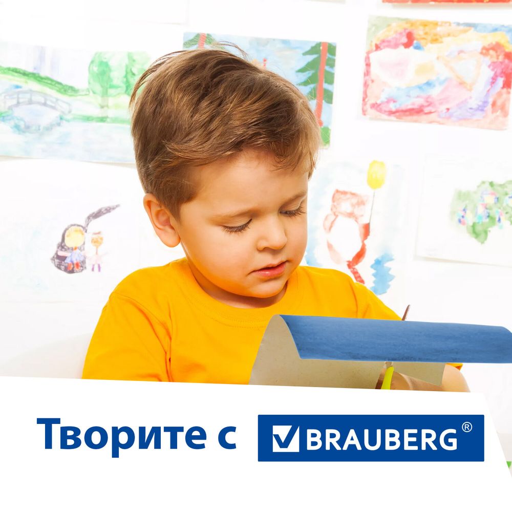 Картон цветной А4 МЕЛОВАННЫЙ, 48 листов, 12 цветов, склейка, BRAUBERG, 200х290 мм