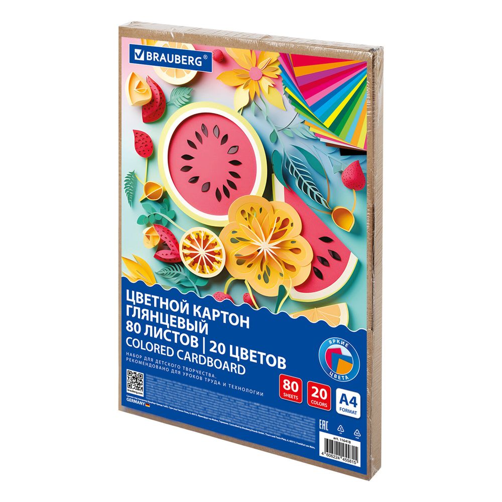 Картон цветной А4 МЕЛОВАННЫЙ, 80 листов, 20 цветов, в коробке, BRAUBERG, 200х290 мм,