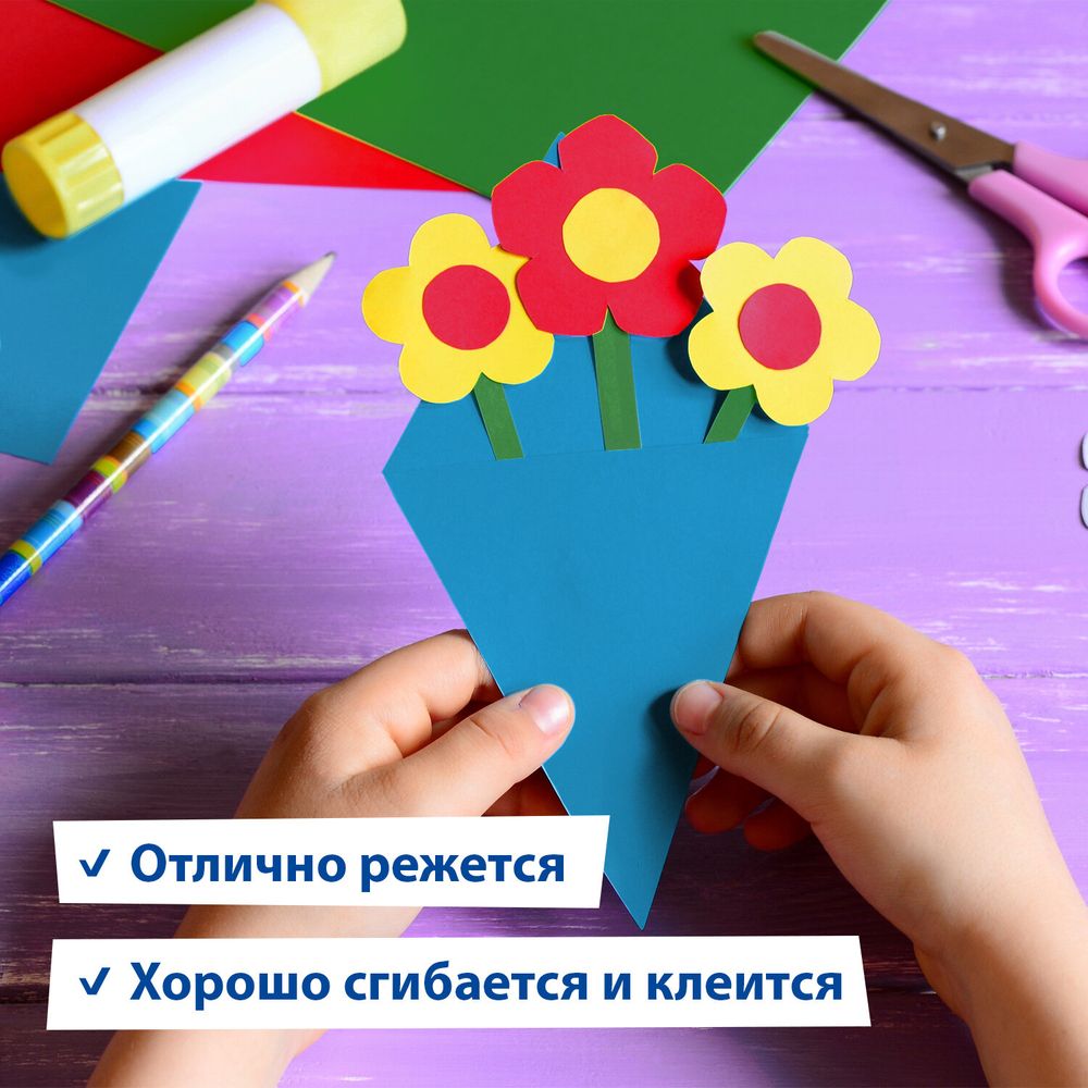 Картон цветной А4 немелованный, 50 листов 10 цветов, склейка, BRAUBERG, 200х290 мм