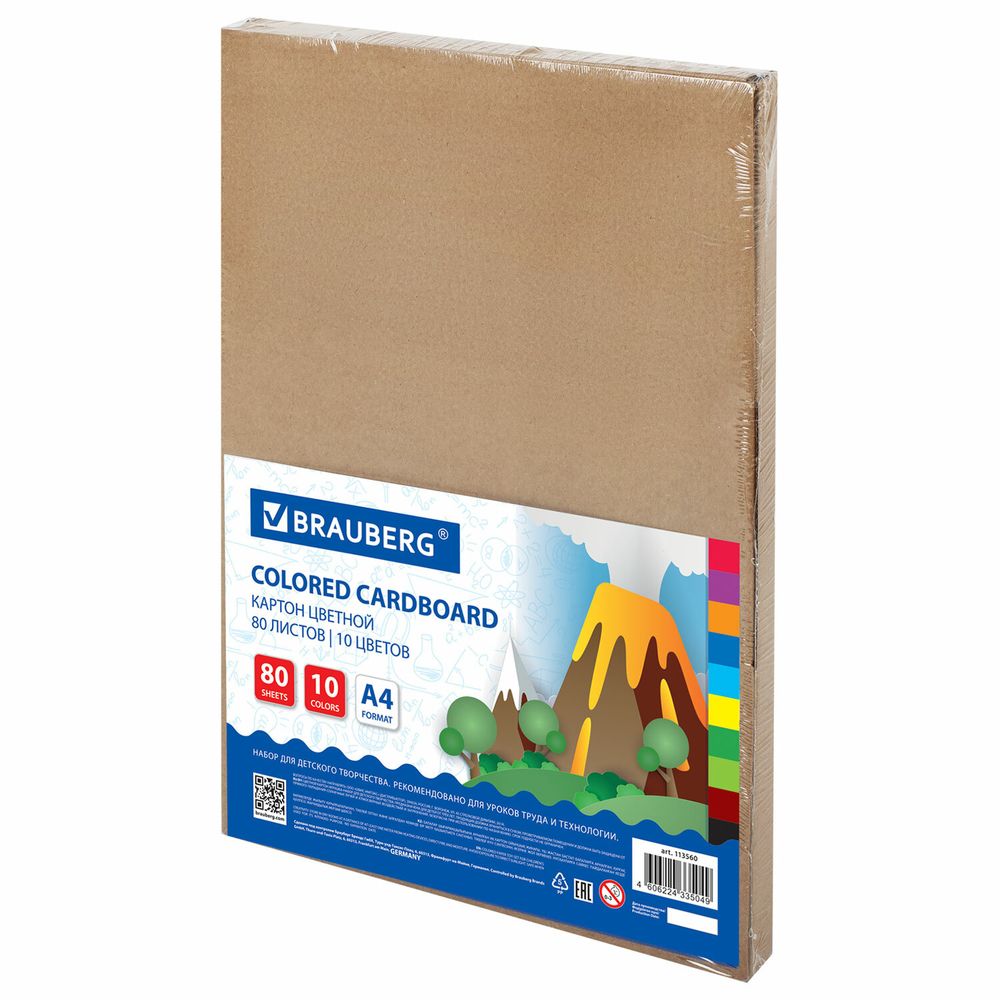 Картон цветной А4 немелованный, 80 листов, 10 цветов, в коробке, BRAUBERG, 200х290 мм