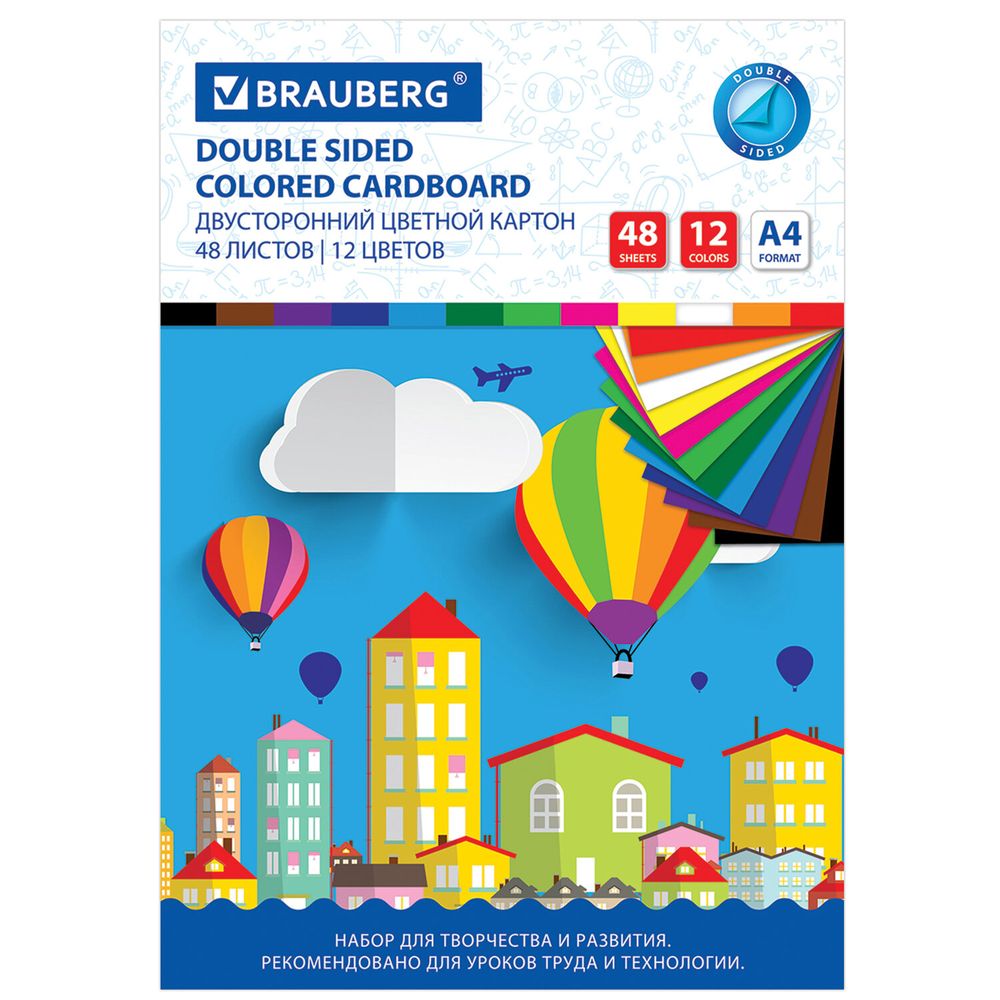 Картон цветной А4 ТОНИРОВАННЫЙ В МАССЕ, 48 листов 12 цветов, склейка