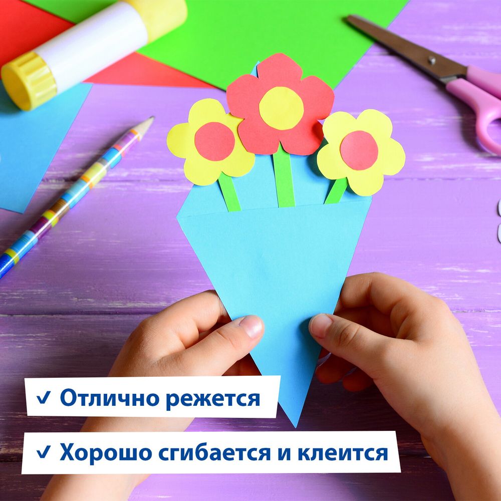 Картон цветной А4 ТОНИРОВАННЫЙ В МАССЕ, 48 листов 16 цветов (+ неон), склейка