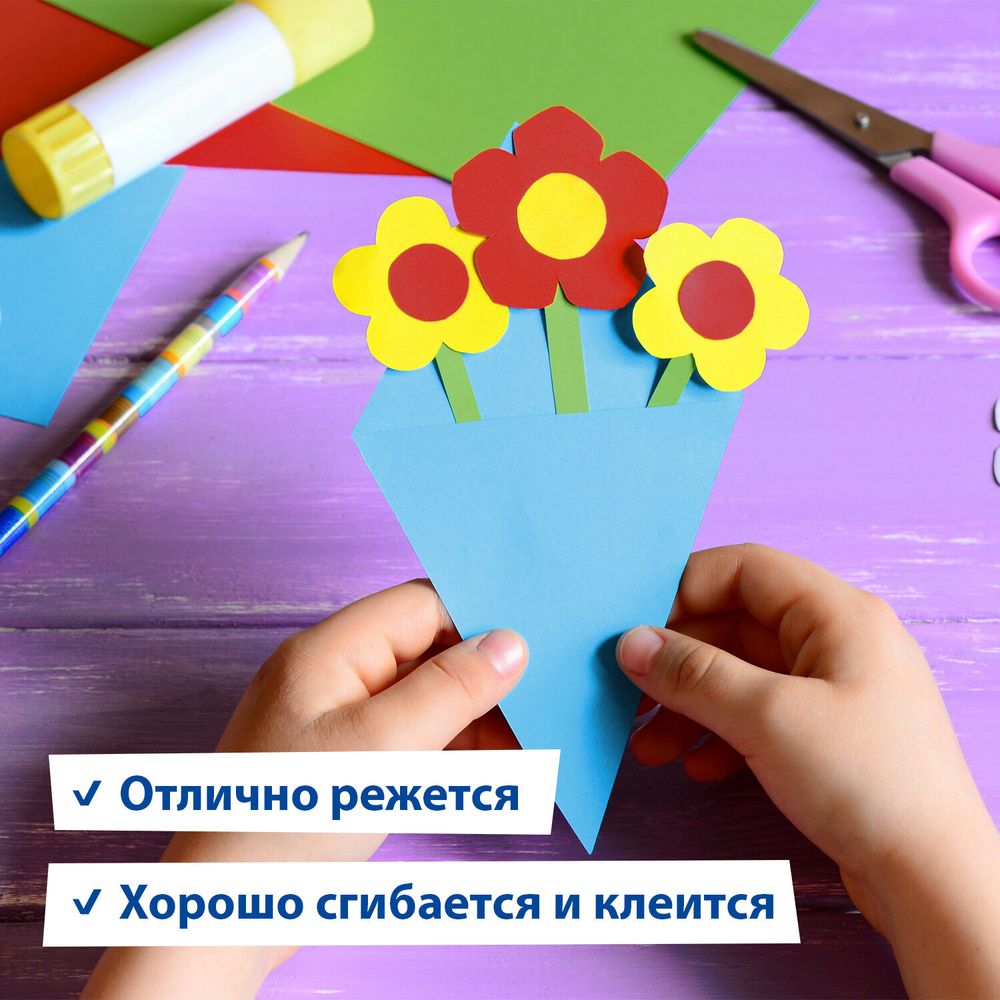 Картон цветной А4 ТОНИРОВАННЫЙ В МАССЕ, 50 листов, ЖЕЛТЫЙ, 220 г/м2, BRAUBERG