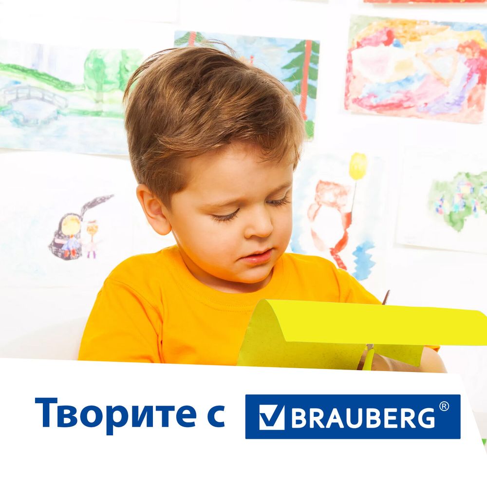 Картон цветной А4 ТОНИРОВАННЫЙ В МАССЕ, 50 листов, ЖЕЛТЫЙ, 220 г/м2, BRAUBERG