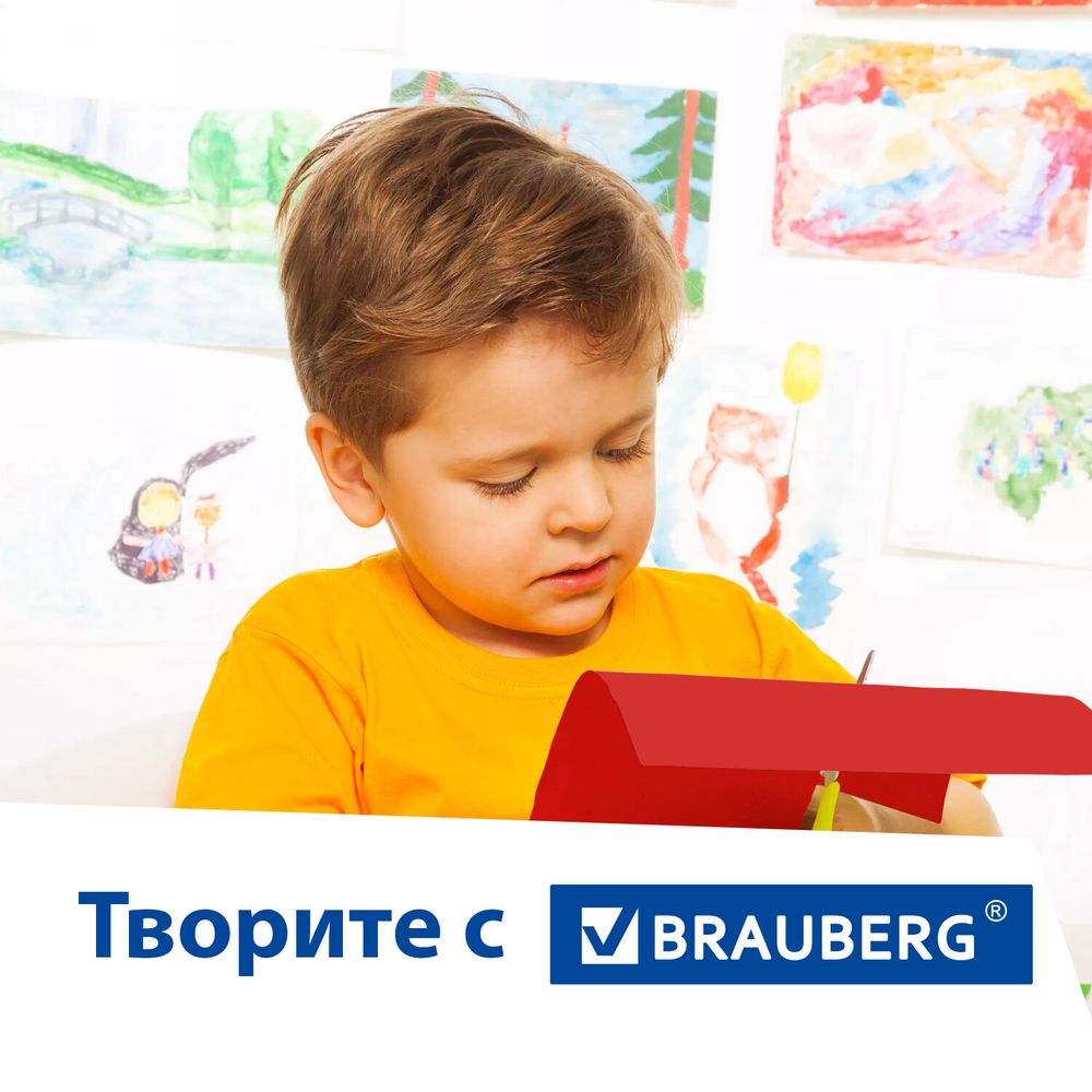 Картон цветной А4 ТОНИРОВАННЫЙ В МАССЕ, 50 листов, КРАСНЫЙ, 220 г/м2, BRAUBERG