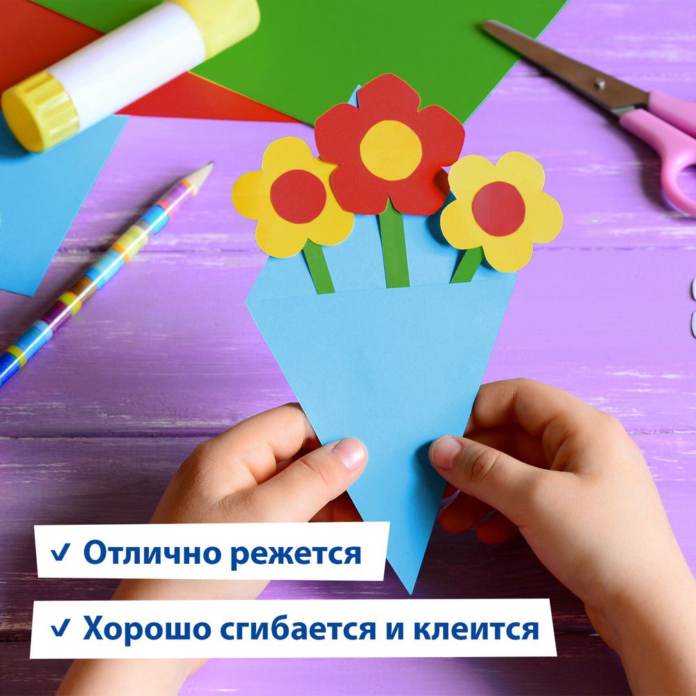 Картон цветной А4 ТОНИРОВАННЫЙ В МАССЕ, 50 листов, СИНИЙ, 220 г/м2, BRAUBERG