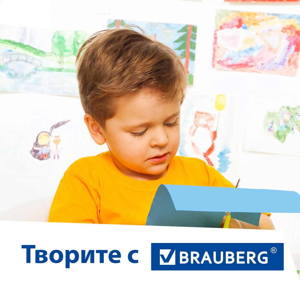 Картон цветной А4 ТОНИРОВАННЫЙ В МАССЕ, 50 листов, СИНИЙ, 220 г/м2, BRAUBERG