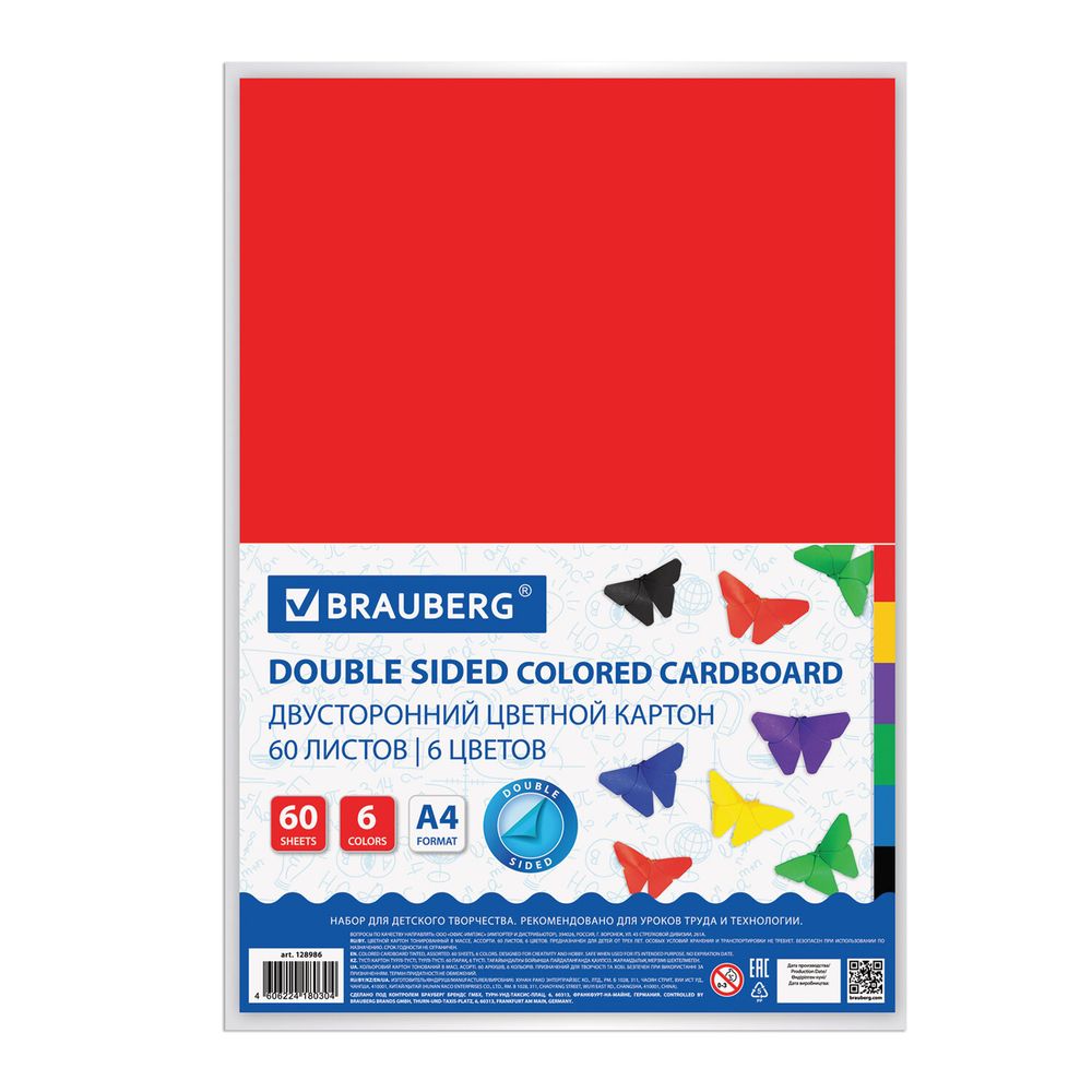 Картон цветной А4 ТОНИРОВАННЫЙ В МАССЕ, 60 листов, 6 цветов, 220 г/м2, BRAUBERG