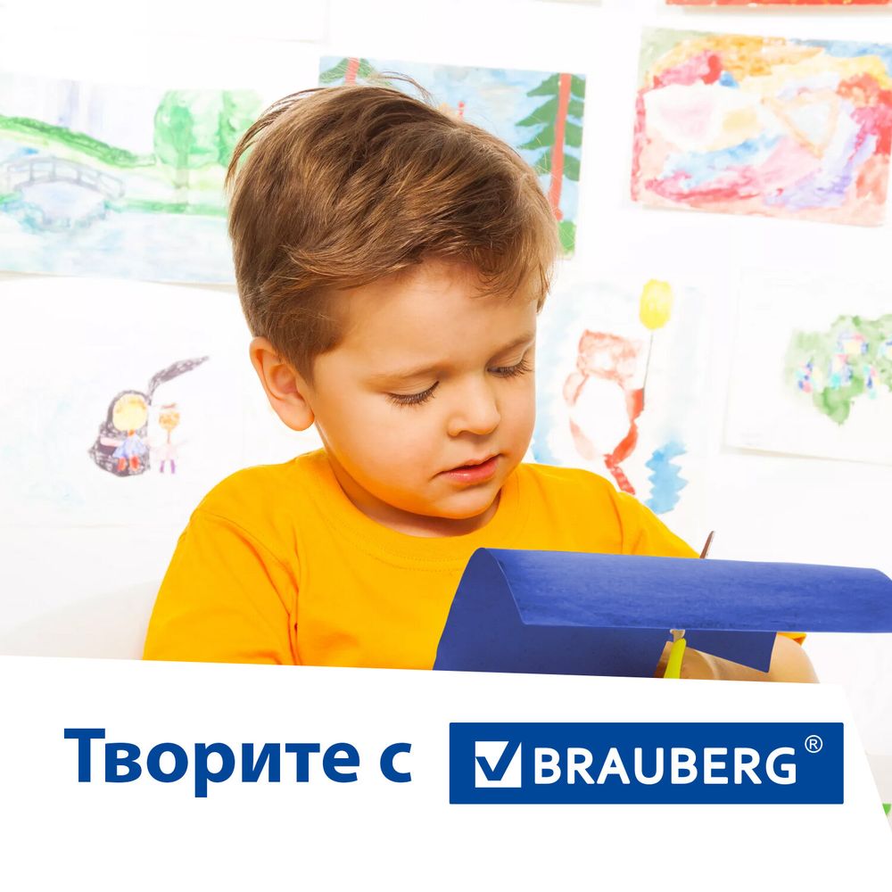 Картон цветной А4 ТОНИРОВАННЫЙ В МАССЕ, 60 листов, 6 цветов, 220 г/м2, BRAUBERG