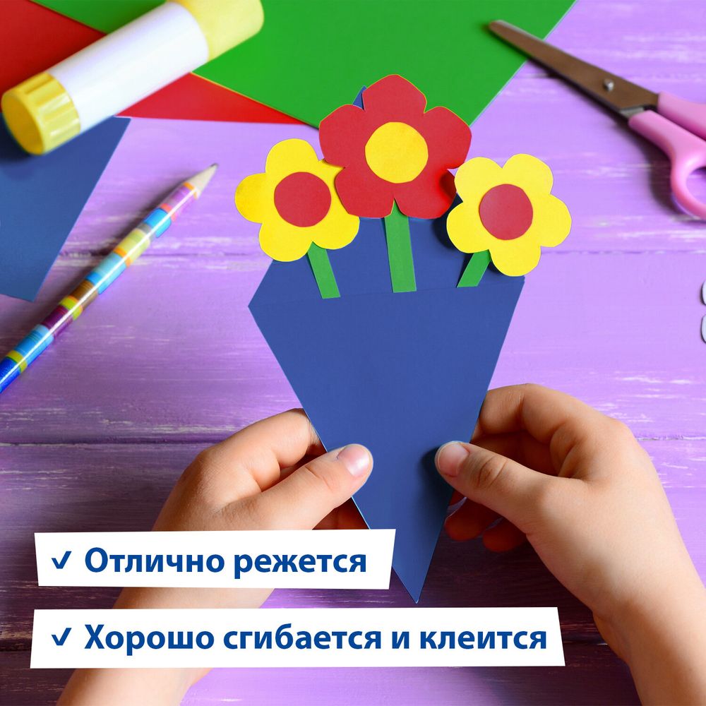 Картон цветной А4 ТОНИРОВАННЫЙ В МАССЕ, 60 листов, 6 цветов, 220 г/м2, BRAUBERG