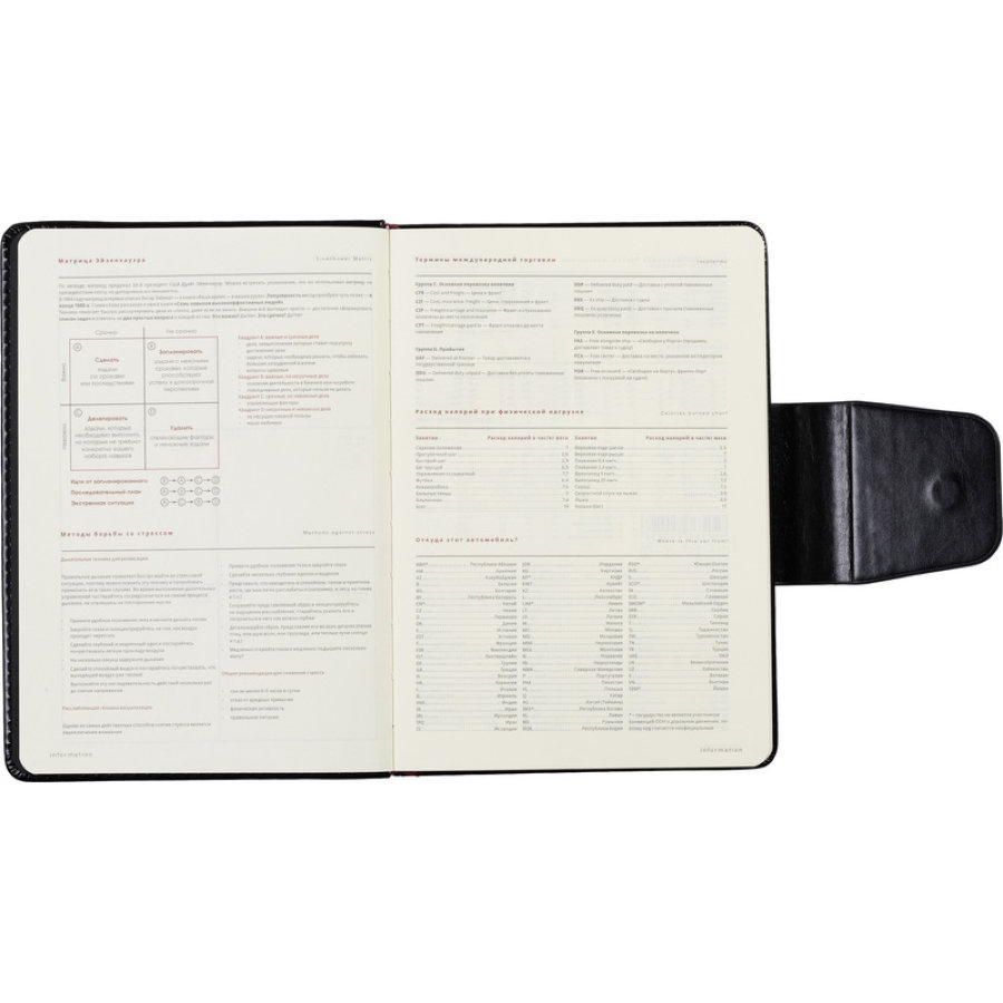 Ежедневник A5,160 л. PRESTIGE черный, 3-352/01