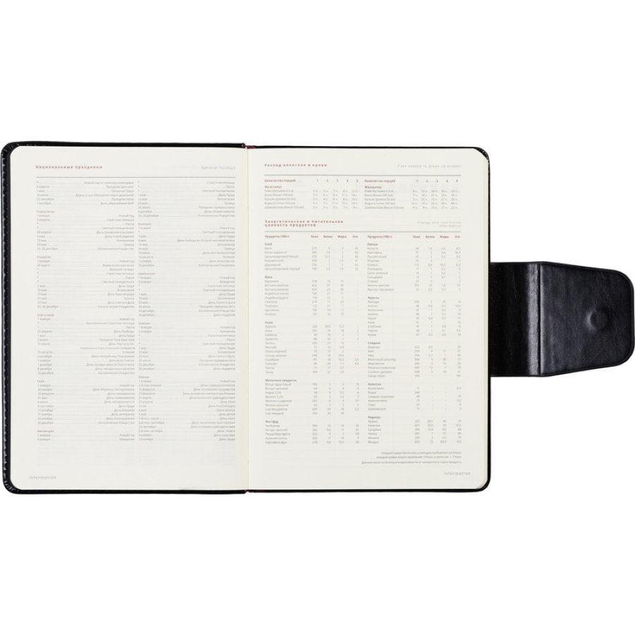Ежедневник A5,160 л. PRESTIGE черный, 3-352/01