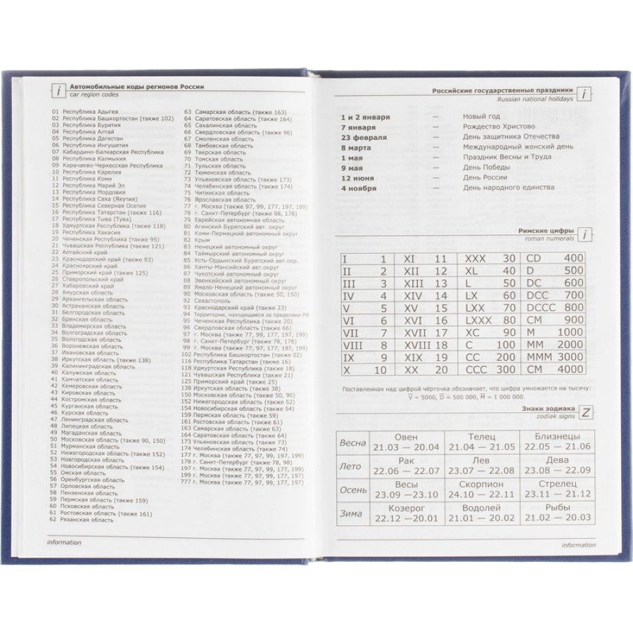 Ежедневник недатированный, Attache Economy,бумвинил,синий,А5,128х200мм,128л
